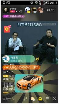 相声直播爆料怎么做视频,视频生成背后的趣味与挑战 第2张 相声直播爆料怎么做视频,视频生成背后的趣味与挑战 第2张