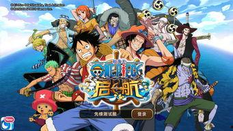 航海王手游最新爆料,神秘岛屿探险，四大海贼王齐聚一堂  第2张