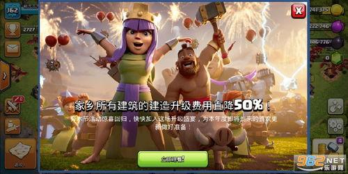 部落冲突背景最新爆料,神秘新篇章，揭秘未来战局风云