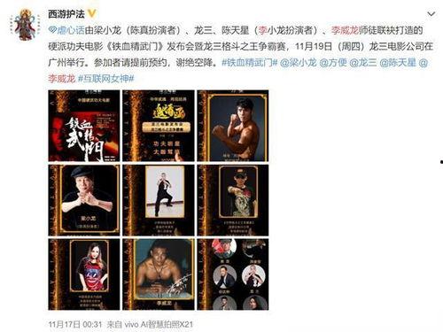 爆料武打视频网站下载,下载风云再起,精彩对决一网打尽 第2张 爆料武打视频网站下载,下载风云再起,精彩对决一网打尽 第2张