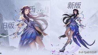 王者西施赵灵儿爆料视频,独家爆料视频大揭秘 第3张 王者西施赵灵儿爆料视频,独家爆料视频大揭秘 第3张