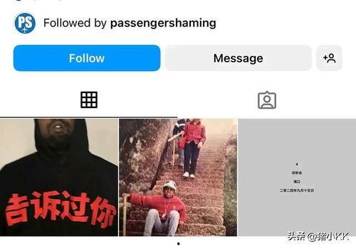 坎爷爆料妻子视频播放网站,揭秘背后播放网站之谜 第2张 坎爷爆料妻子视频播放网站,揭秘背后播放网站之谜 第2张