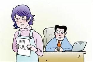 孕妇恶意调岗 新闻爆料,职场歧视与权益保护再成焦点 第2张 孕妇恶意调岗 新闻爆料,职场歧视与权益保护再成焦点 第2张