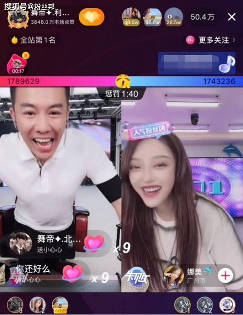 宝哥邻居爆料视频播放,一窥宝哥日常生活幕后真相 第3张 宝哥邻居爆料视频播放,一窥宝哥日常生活幕后真相 第3张