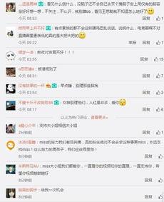 八卦说播最新爆料视频 第3张 八卦说播最新爆料视频 第3张