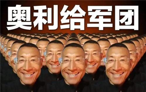 奥利给最新爆料,揭秘娱乐圈惊人内幕！